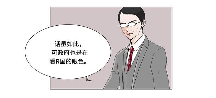 第6章：另有隐情