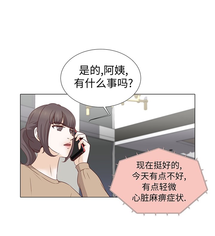 第60章：习惯只会更孤单