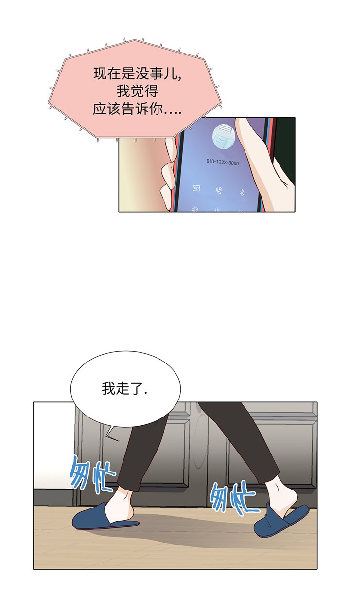 第60章：习惯只会更孤单