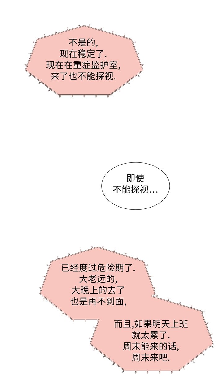 第60章：习惯只会更孤单