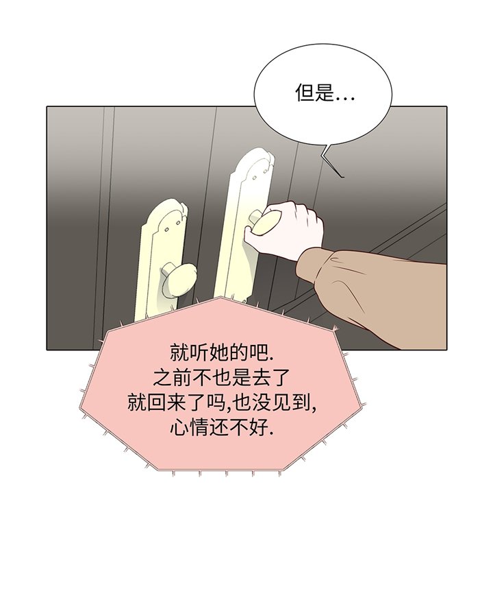 第60章：习惯只会更孤单