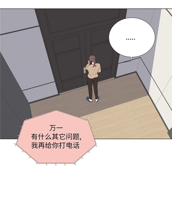 第60章：习惯只会更孤单