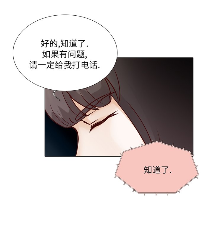 第60章：习惯只会更孤单
