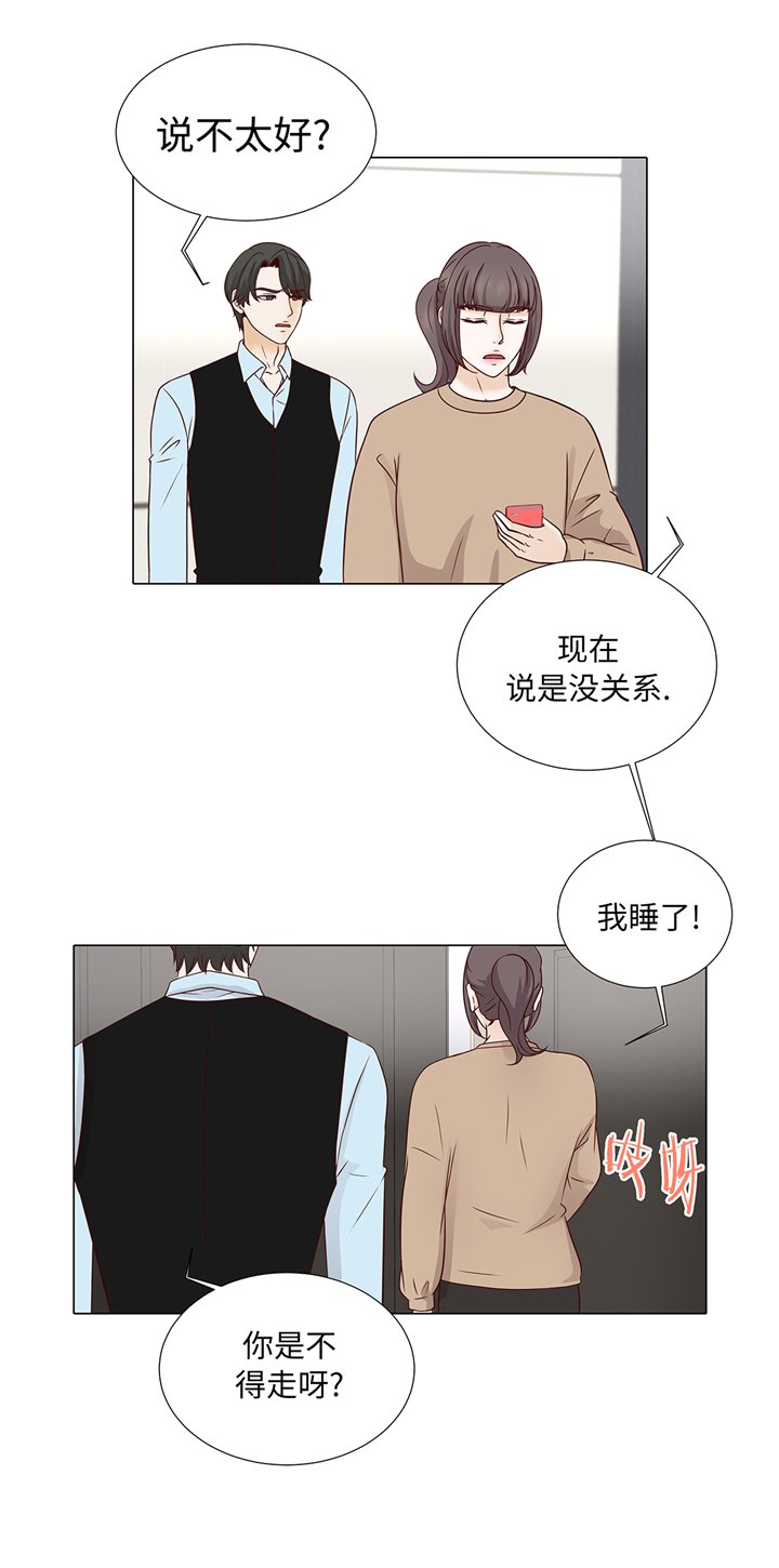 第60章：习惯只会更孤单