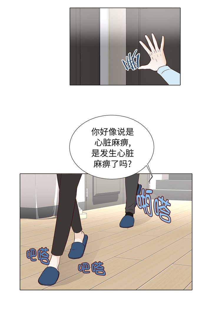 第60章：习惯只会更孤单