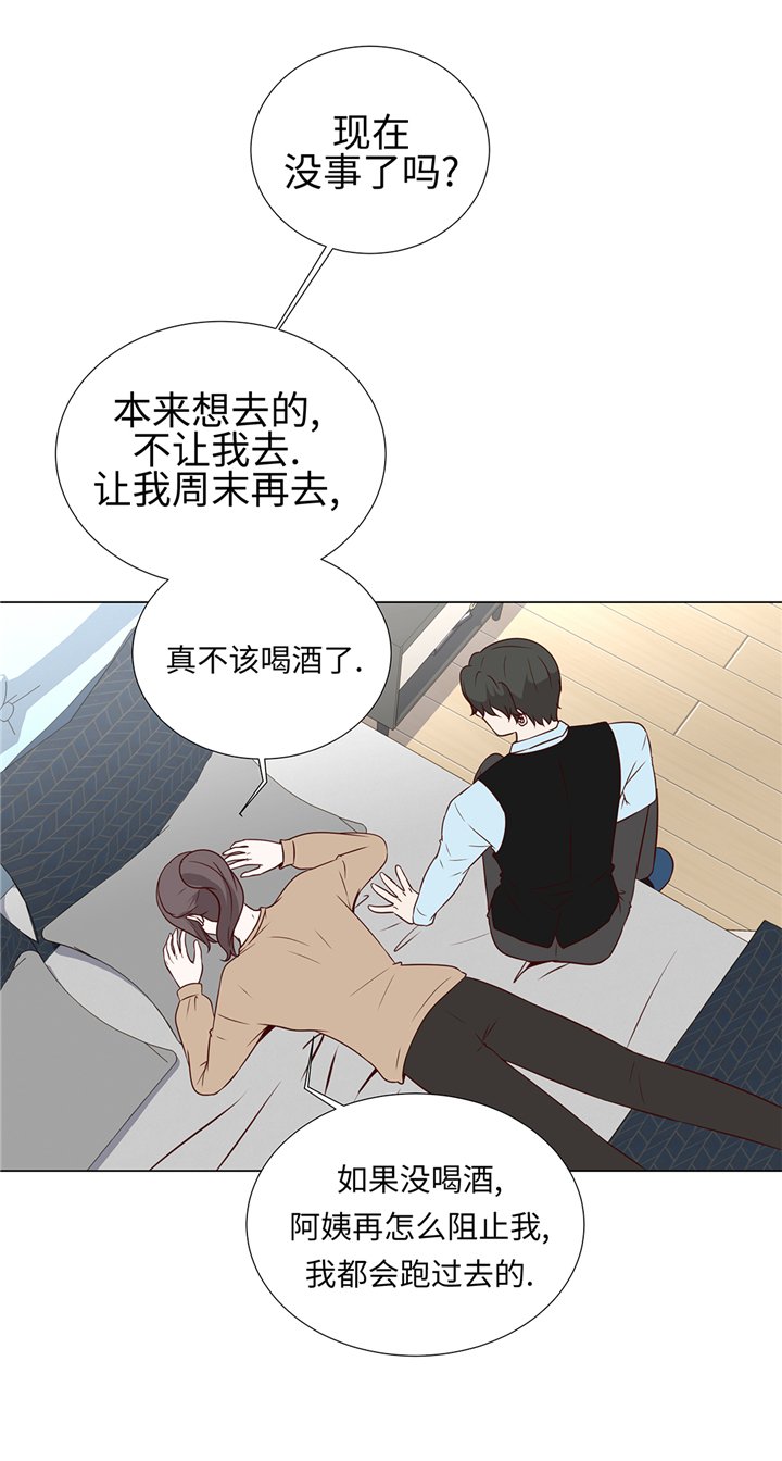 第60章：习惯只会更孤单