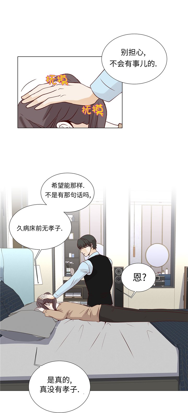 第60章：习惯只会更孤单