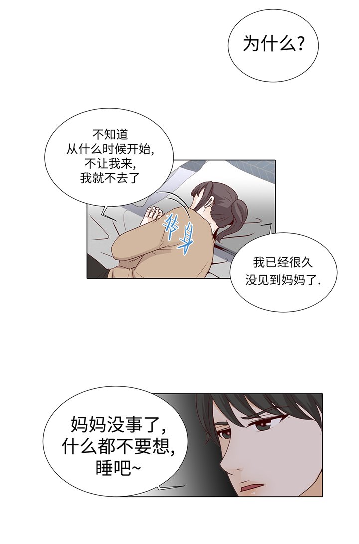 第60章：习惯只会更孤单
