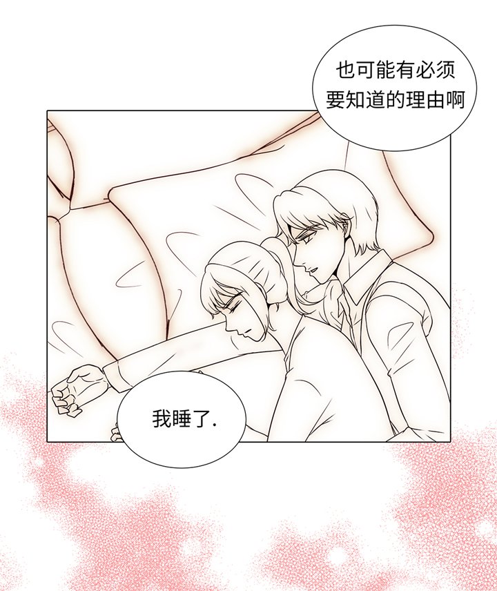 第60章：习惯只会更孤单