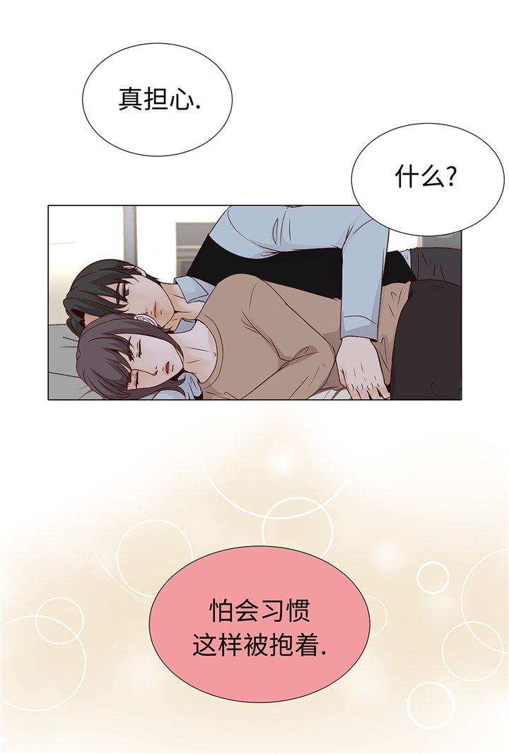 第60章：习惯只会更孤单
