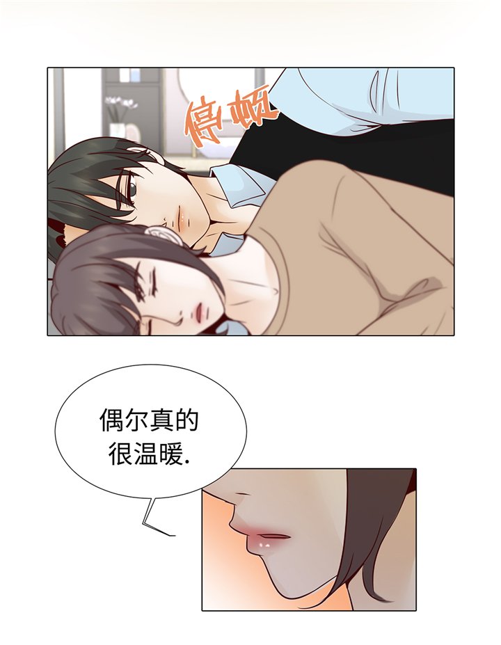第60章：习惯只会更孤单
