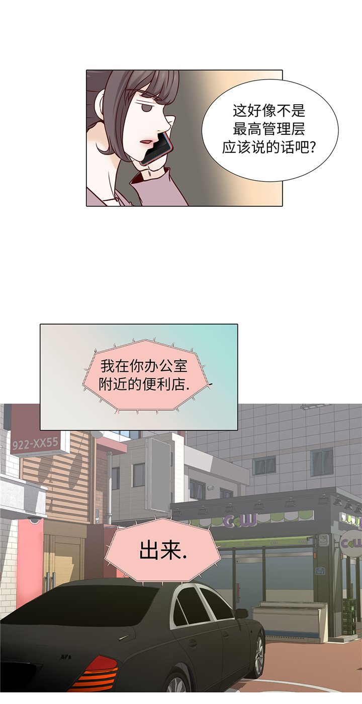 第61章：戒指