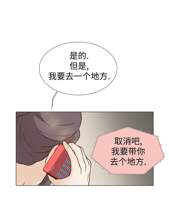 第61章：戒指