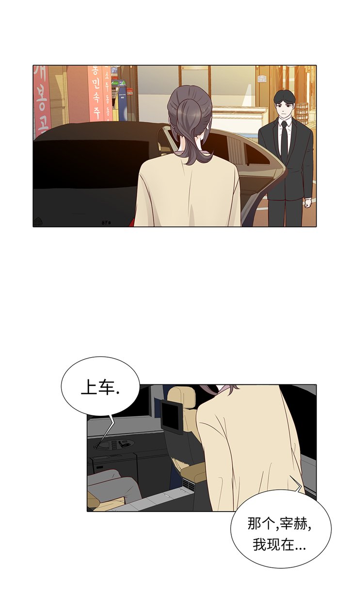 第61章：戒指