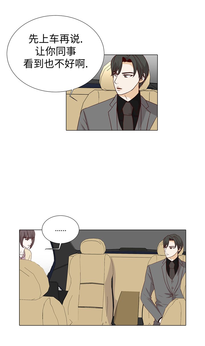 第61章：戒指