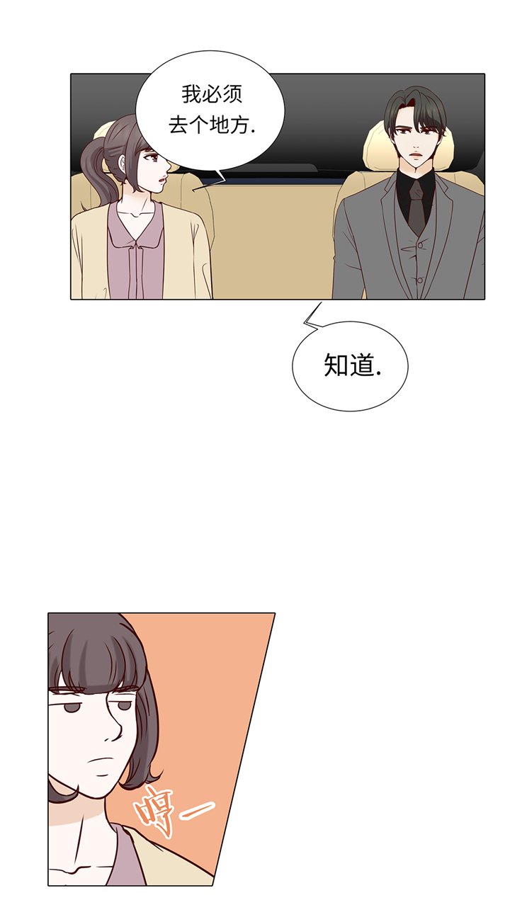 第61章：戒指