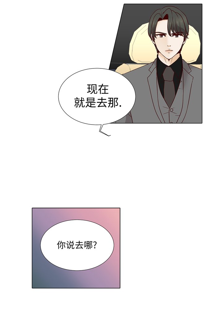 第61章：戒指