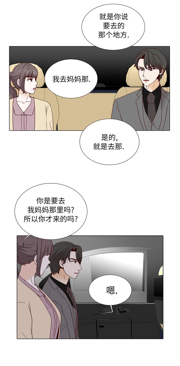 第61章：戒指