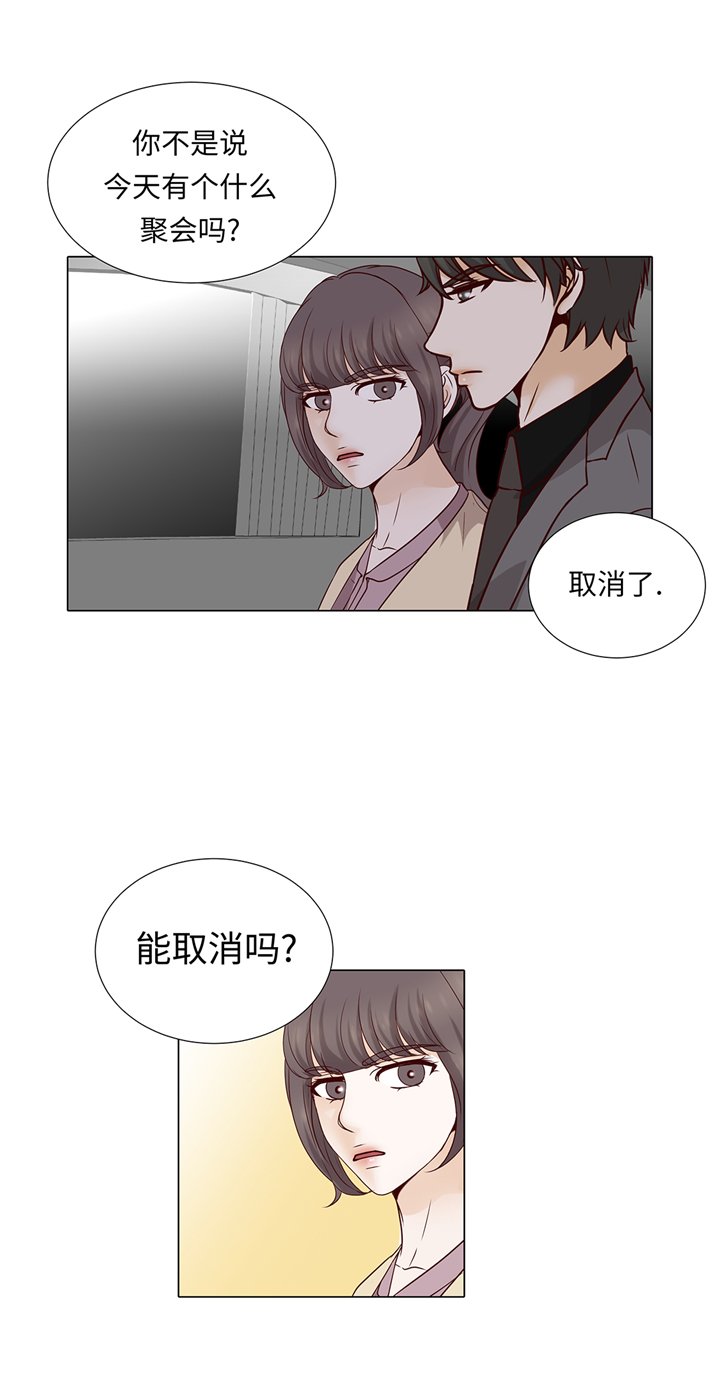 第61章：戒指