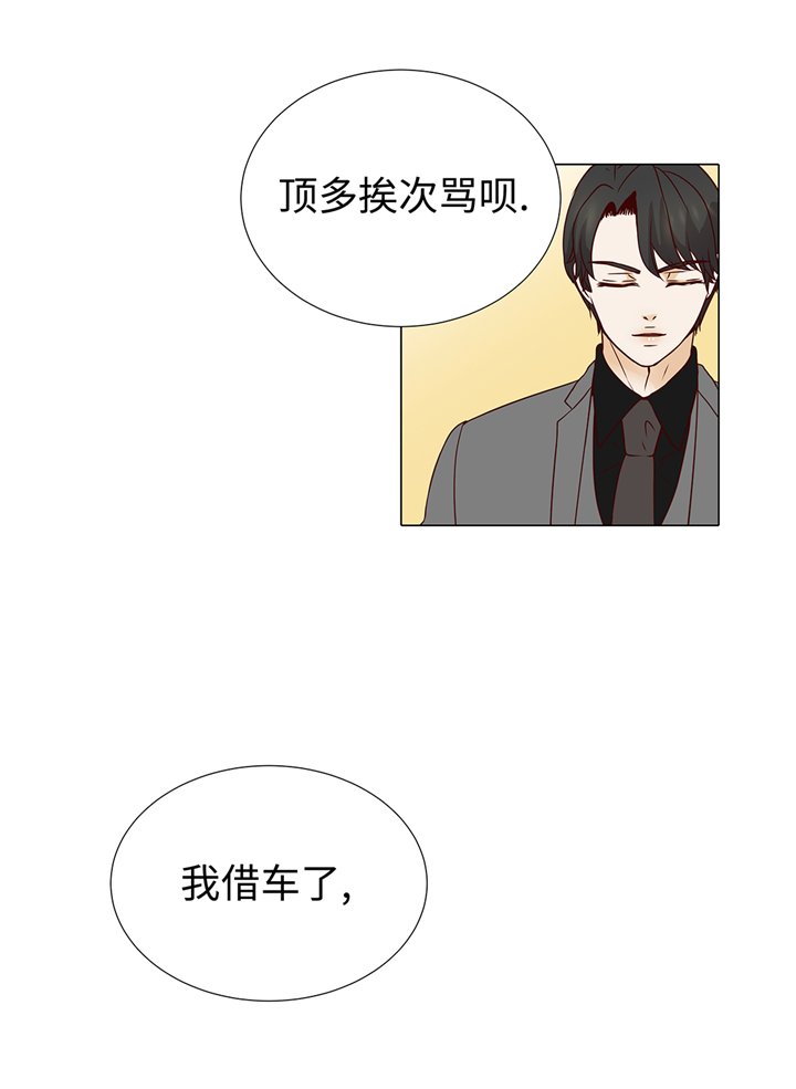 第61章：戒指