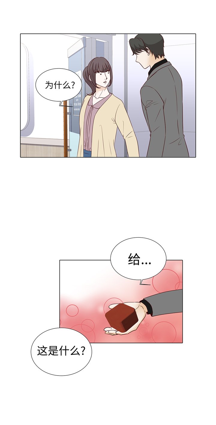 第61章：戒指