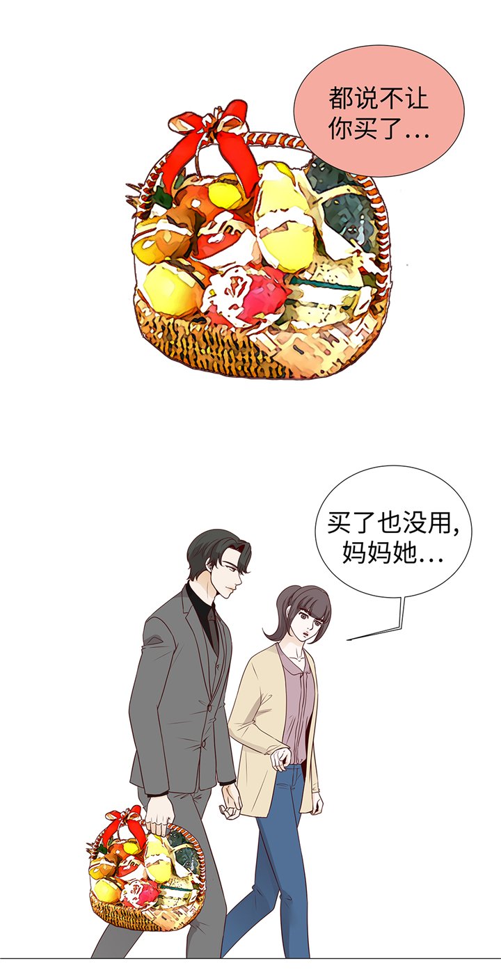 第62章：晓珍的男朋友