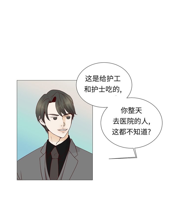 第62章：晓珍的男朋友