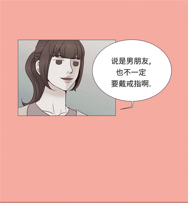 第62章：晓珍的男朋友