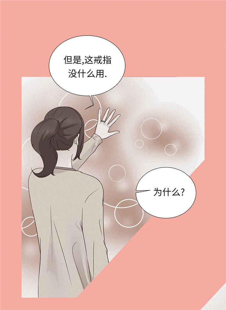 第62章：晓珍的男朋友