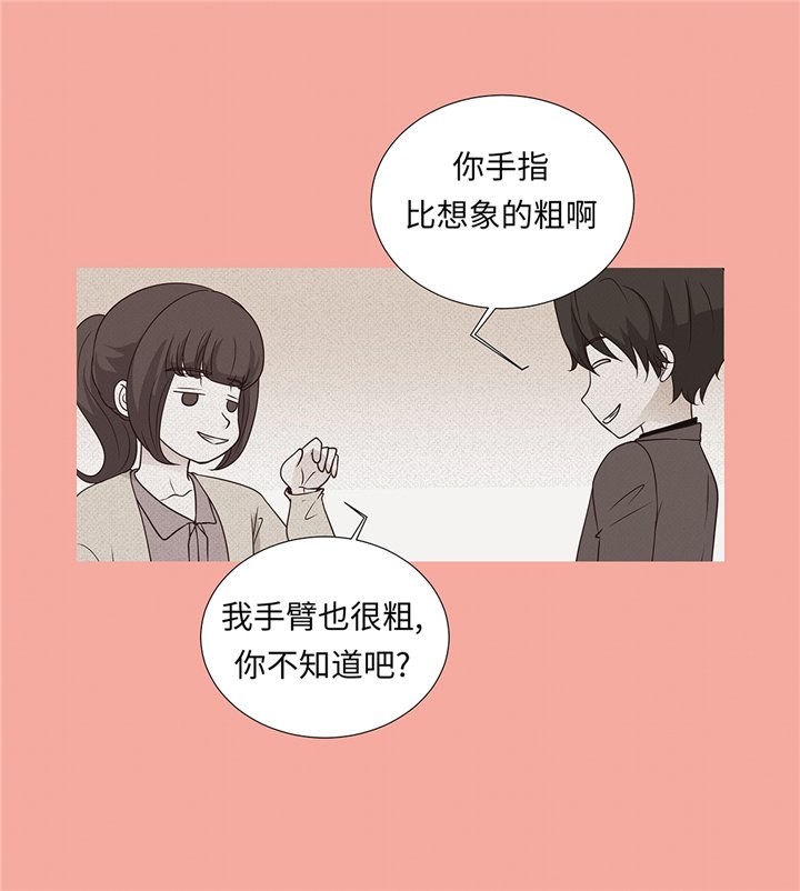 第62章：晓珍的男朋友