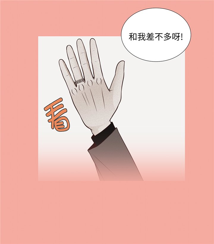 第62章：晓珍的男朋友