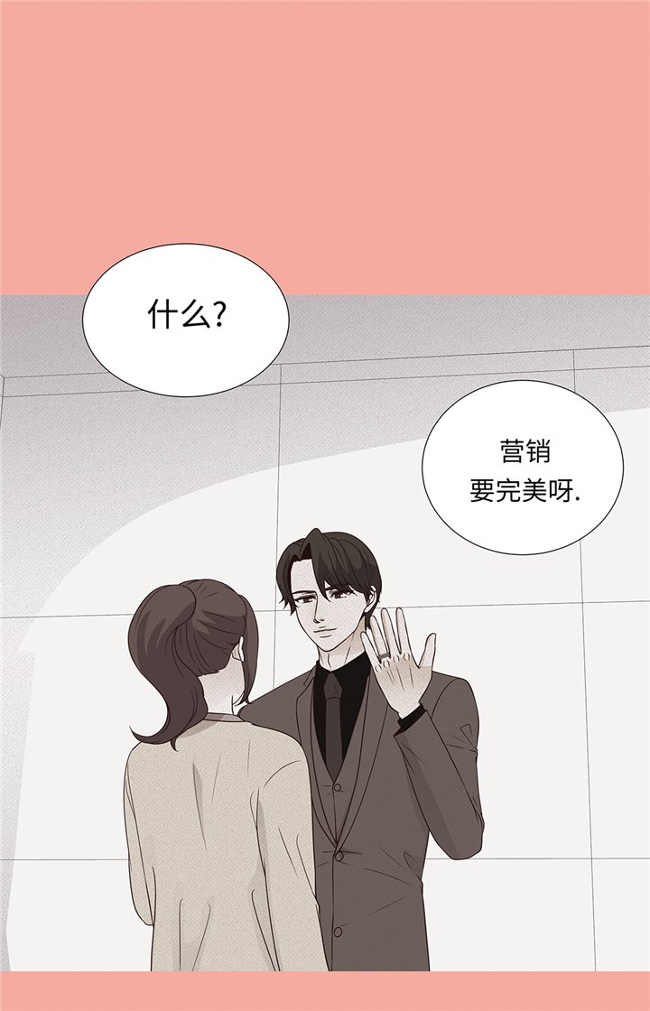 第62章：晓珍的男朋友