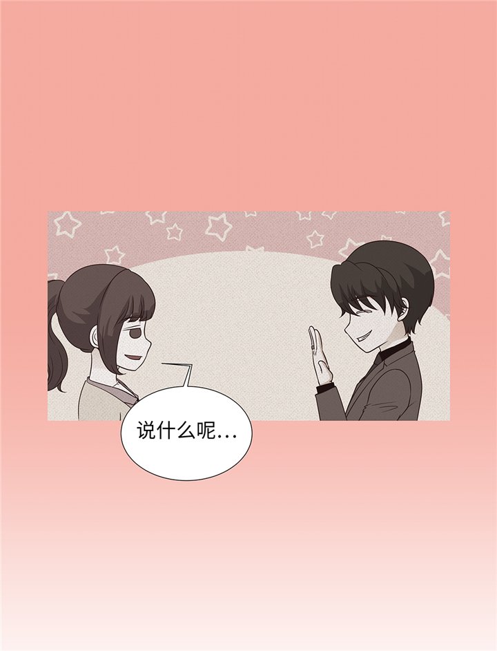 第62章：晓珍的男朋友