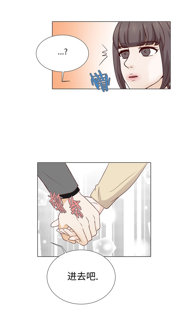 第62章：晓珍的男朋友