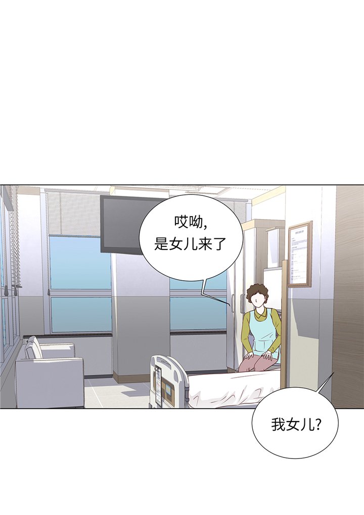 第62章：晓珍的男朋友