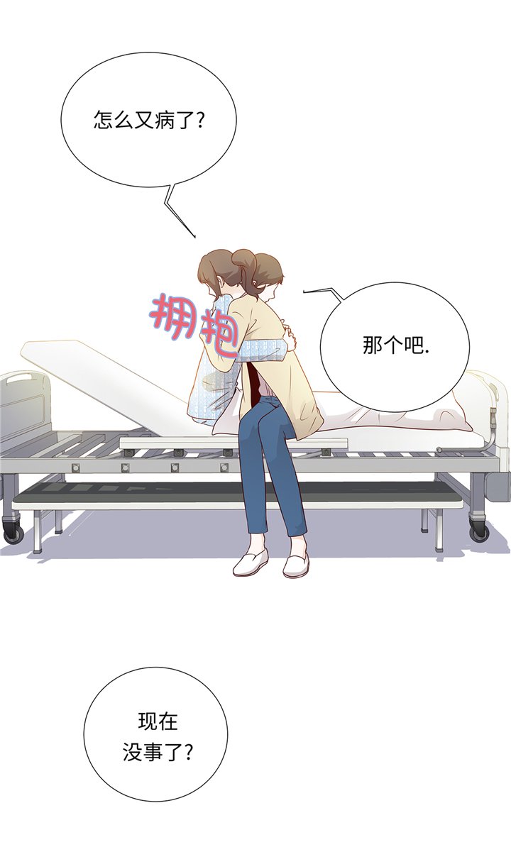 第62章：晓珍的男朋友