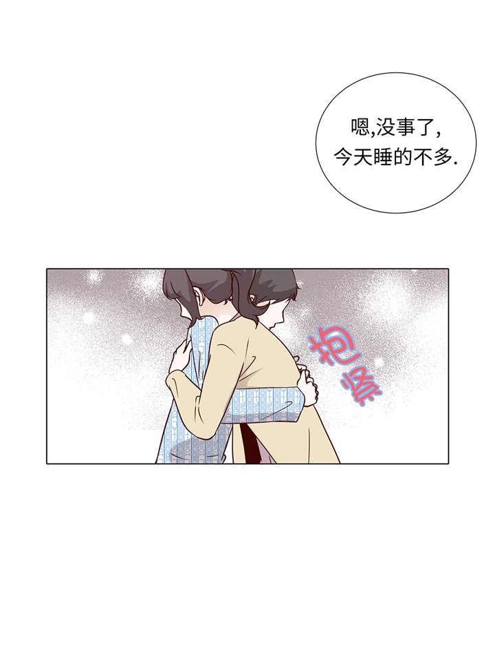 第62章：晓珍的男朋友