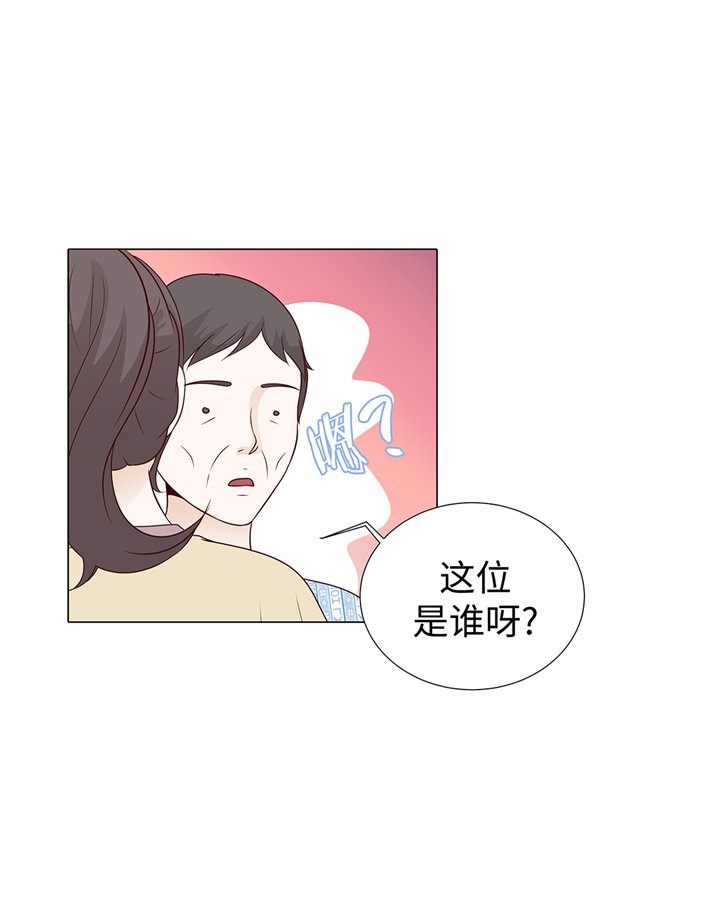 第62章：晓珍的男朋友