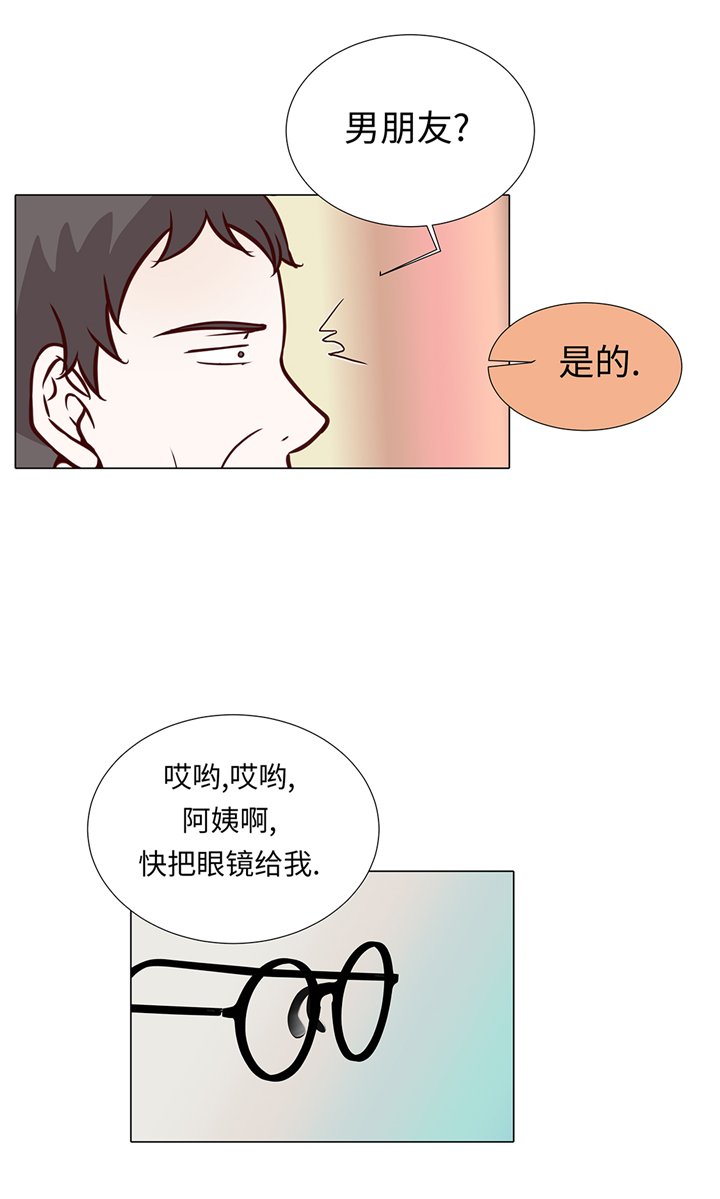 第62章：晓珍的男朋友