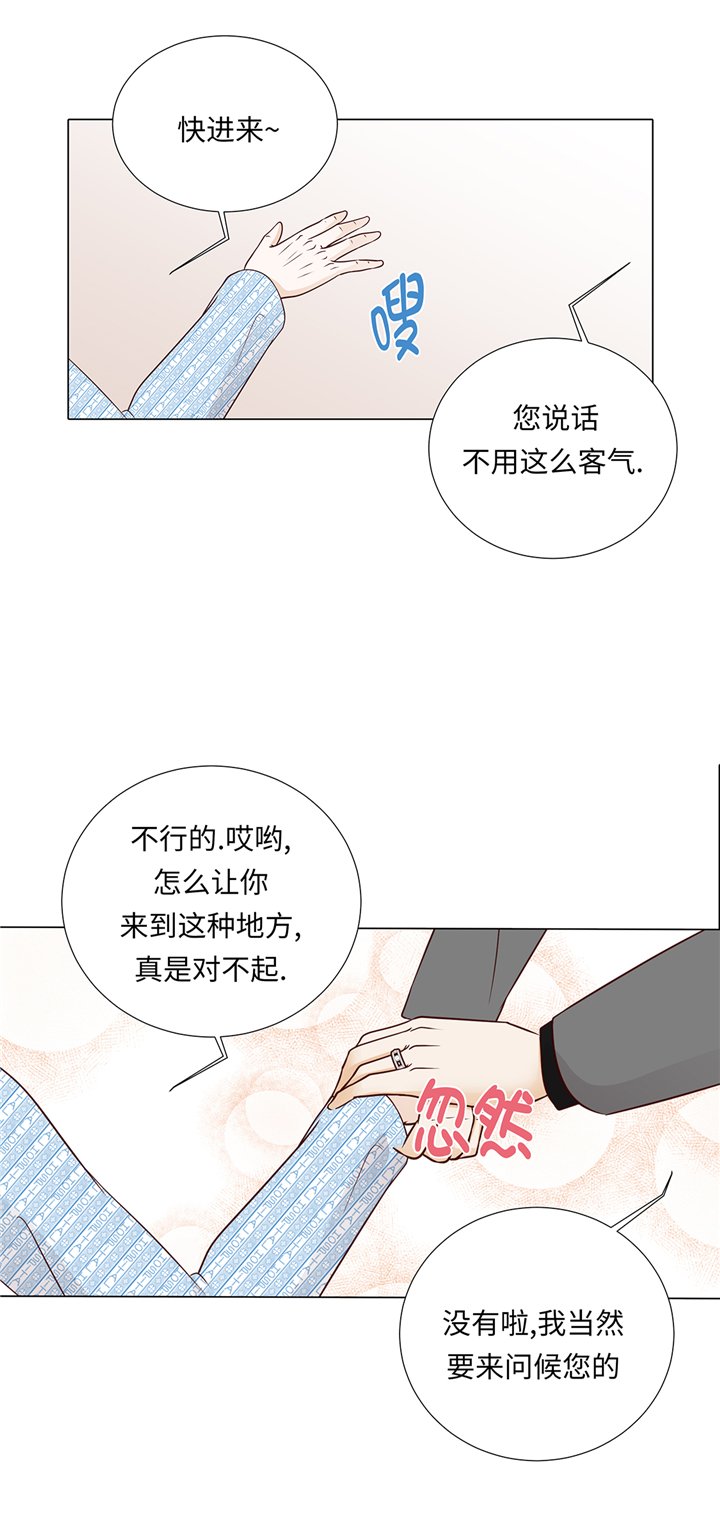 第62章：晓珍的男朋友