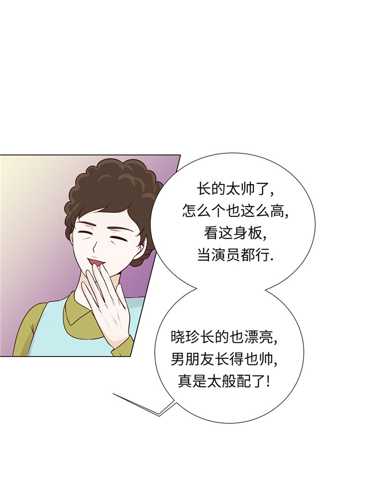 第62章：晓珍的男朋友