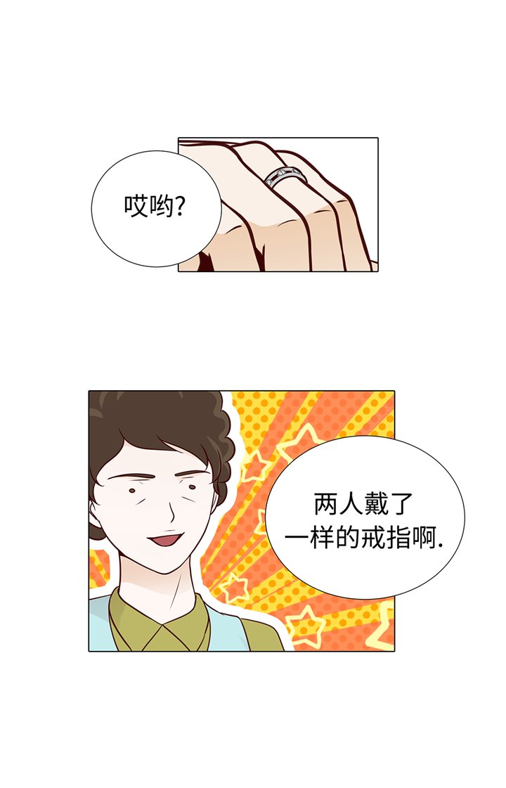 第63章：请好好待她