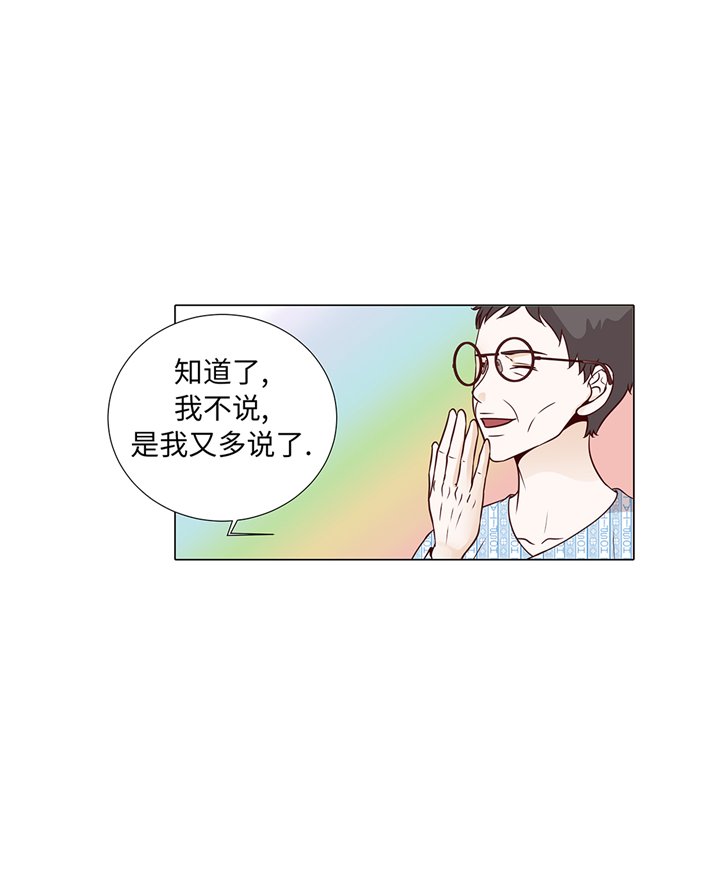 第63章：请好好待她