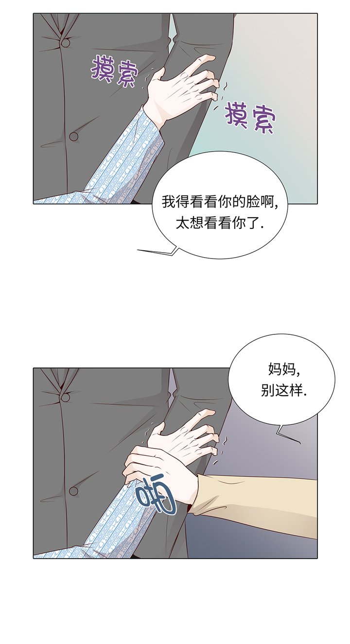 第63章：请好好待她