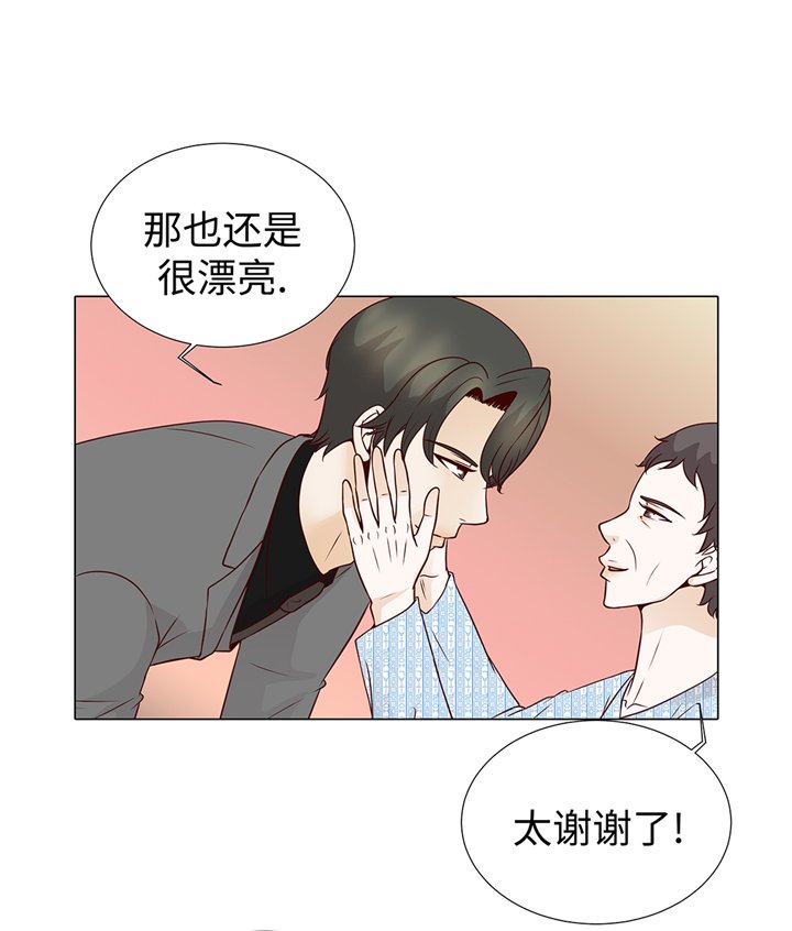 第63章：请好好待她