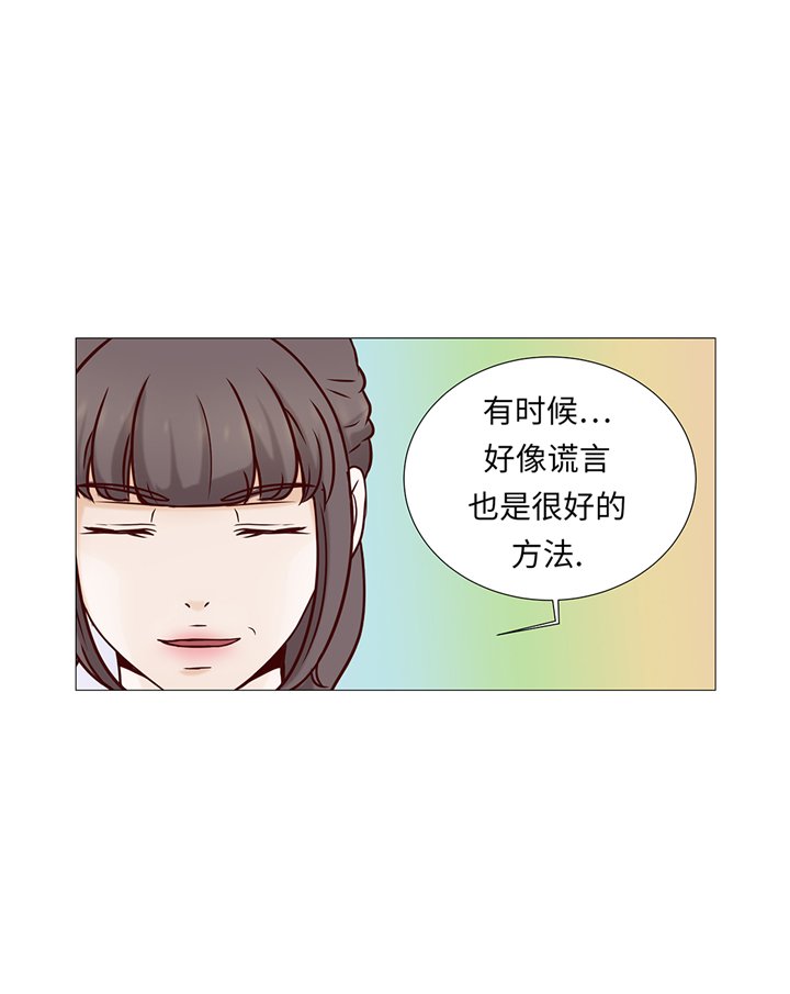 第63章：请好好待她
