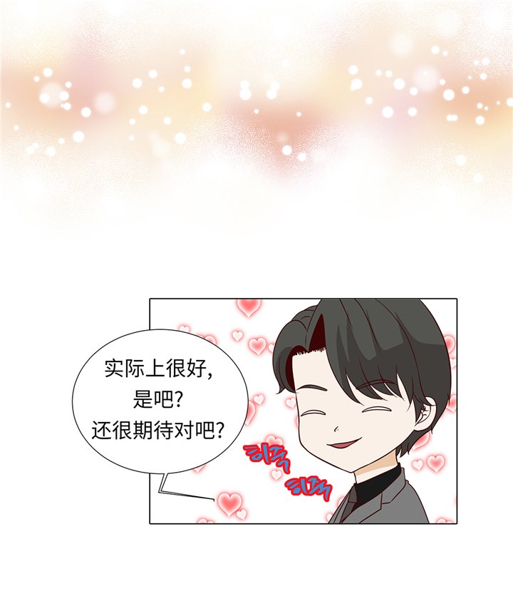第63章：请好好待她