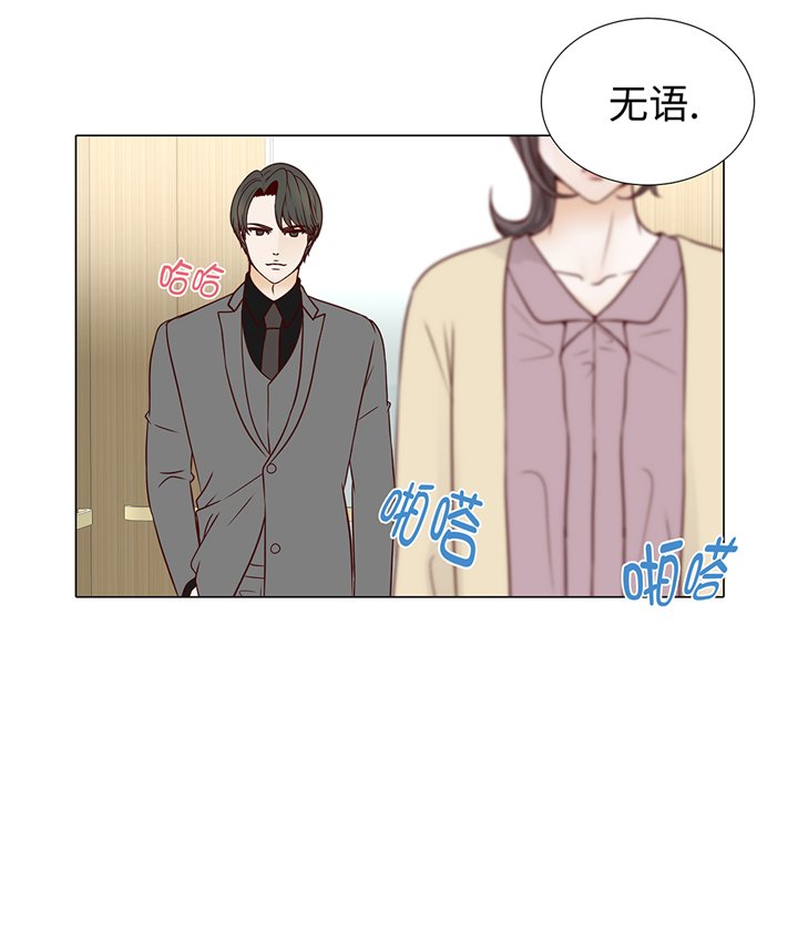 第63章：请好好待她