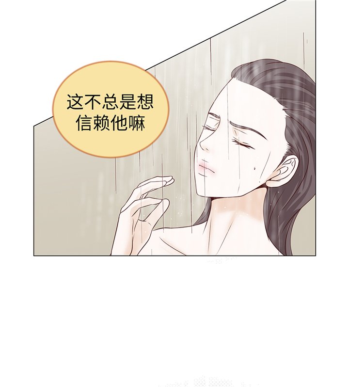 第64章：装修