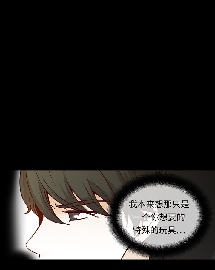 第64章：装修